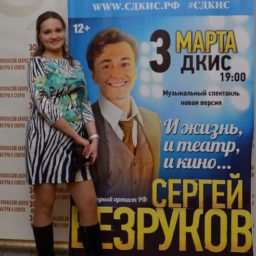 bezrukov_006
