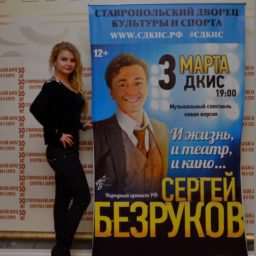 bezrukov_016