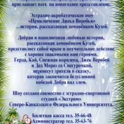 dlya_inet_oborot