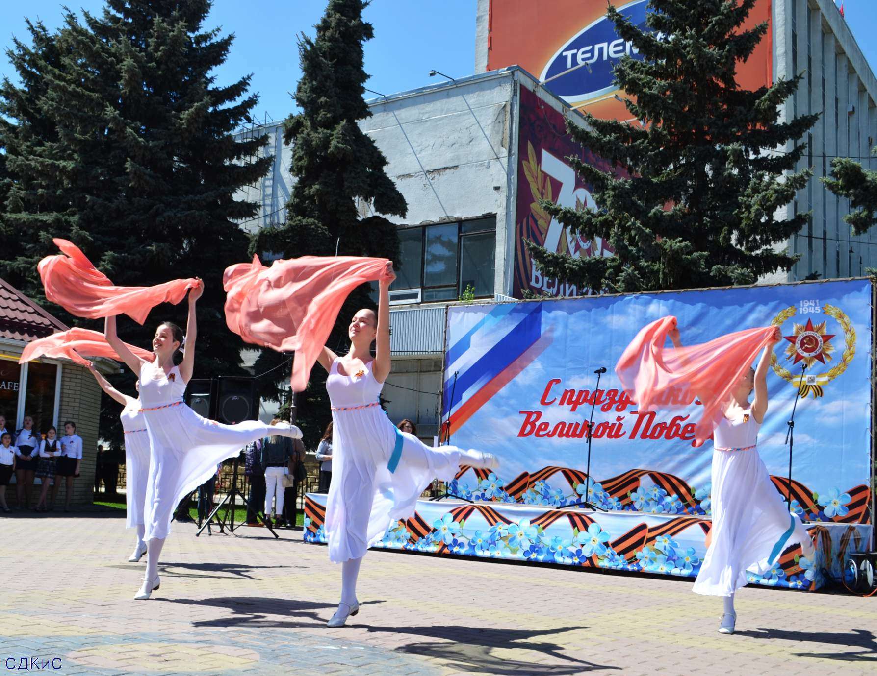 дворец культуры ставрополь