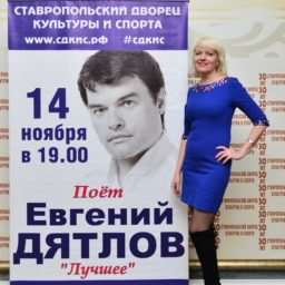 evgeniy_dyatlov_004