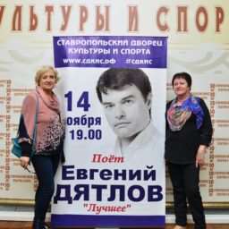 evgeniy_dyatlov_009