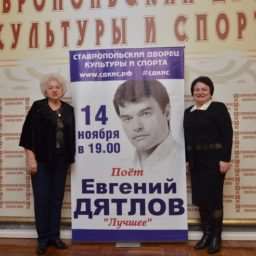 evgeniy_dyatlov_014