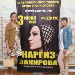 koncert_nargiz_zakirovoy_13