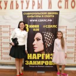 koncert_nargiz_zakirovoy_16