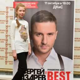 lazarev_007