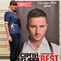 lazarev_032