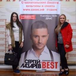 lazarev_044